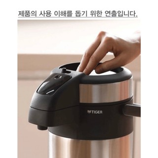 Bình thủy chứa ruột chân không tiger maa-a302 3.0l