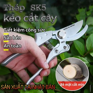 Kéo cắt cành kéo cắt cây,kéo cắt tỉa cành cây chính hãng thép sk-5 bền- lưỡi thép sắc bén, siêu bền, chắc