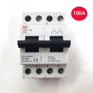 Át đảo chiều 100A LW cầu dao đảo chiều đổi 2 nguồn điện