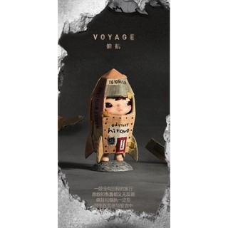 [Blind Box] Hirono Reshape - Pop Mart