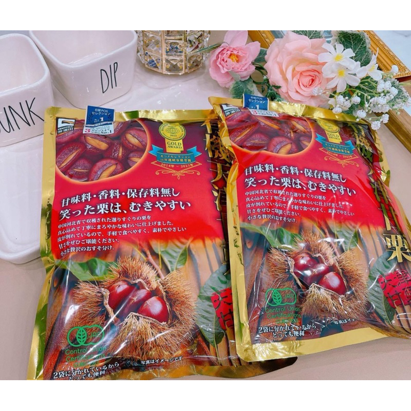 Hạt dẻ siêu ngon set 2 bao