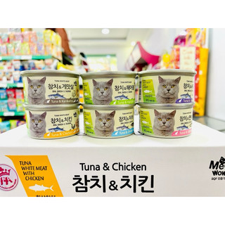 Cá ngừ thịt hộp Meowow cho mèo 80g