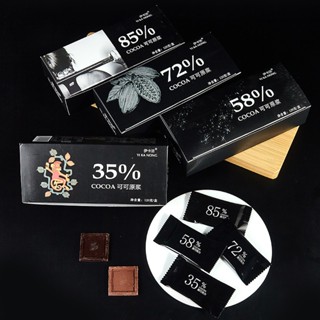 Socola Không Đường Nguyên Chất Chocolate Cacao 100% 72% 58% 85% 35% Nội Địa Trung Cao Cấp