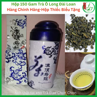 Hộp 100 Gam Trà Ô Long Đài Loan Loại Ngon Hàng Xịn Chính Hãng, Trà Olong, Trà Oolong