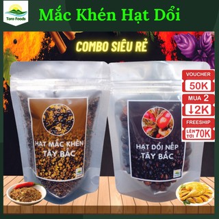 Combo siêu rẻ: 100g Hạt dổi + 100g hạt mắc khén , Dùng làm gia vị nước chấm ướp thịt