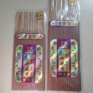 [2 Bó] Nhang Thơm Nở Hoa Phú Quý