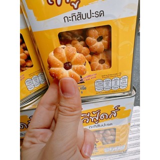 Bánh Khóm Thái Lan