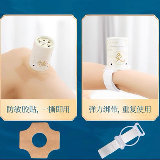 Ống hơ ngải cứu