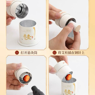 Hộp xông ngải cứu, Điếu ngải dạng dán ống giấy dùng nhiều lần