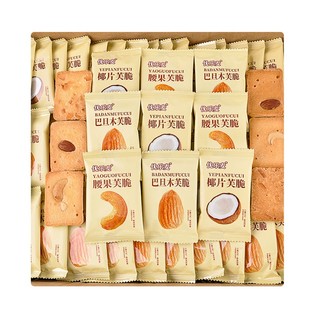 Bánh quy hạt dinh dưỡng - bánh quy giòn mix hạt dinh dưỡng - bánh quy hạt ngũ cốc dinh dưỡng vị dừa - hạnh nhân - điều