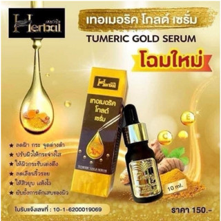 serum nghệ thái lan