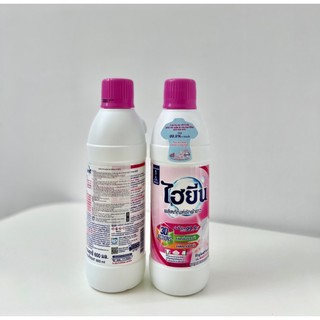 Nước tẩy quần áo trắng/ màu hygiene 600ml/250ml