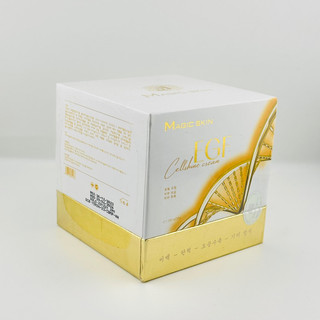 KEM PHỤC HỒI EGF MAGIC SKIN