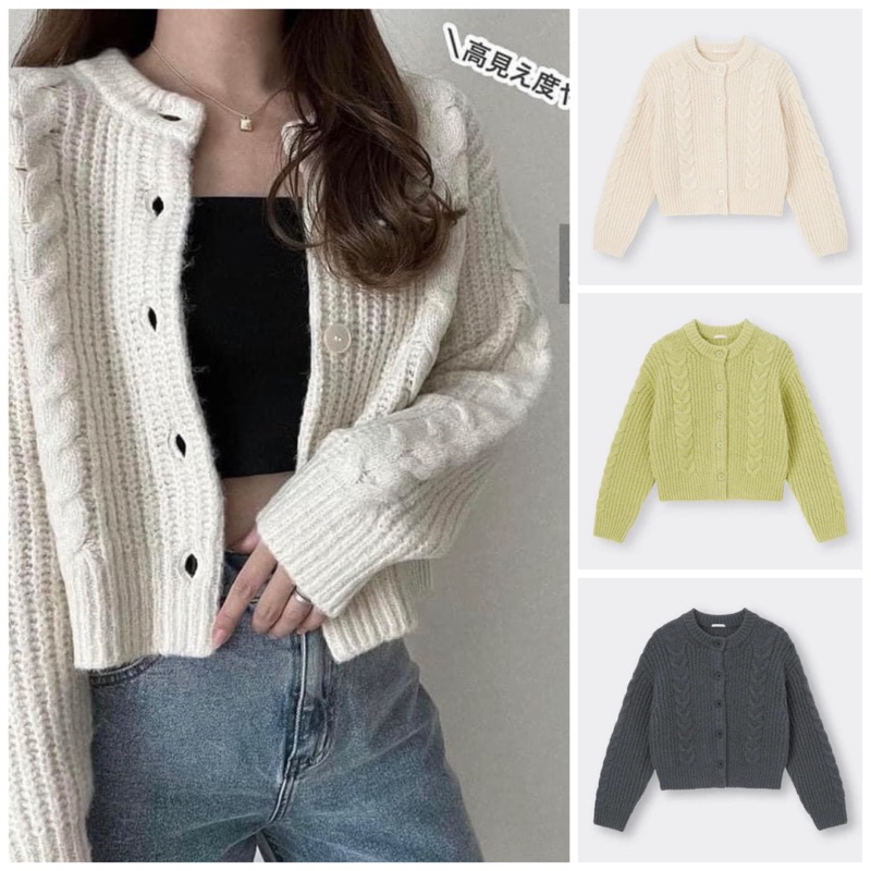 Áo len cardigan GU (giá sale sập)