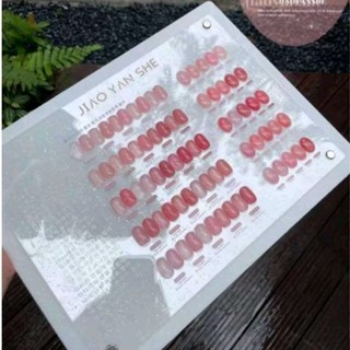 Sét sơn thạch hồng jiao yan she 25 chai kèm bảng, thạch hồng jiao kèm bảng màu