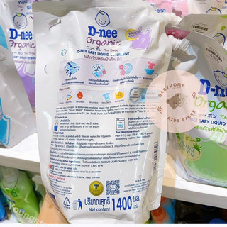 [ Mẫu Mới ]NƯỚC GIẶT XẢ DNEE 1,4L THÁI LAN [Chính hãng ]