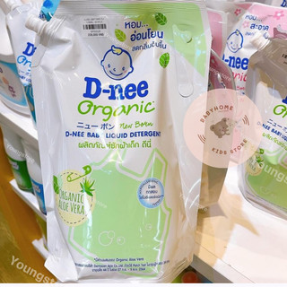 [ Mẫu Mới ]NƯỚC GIẶT XẢ DNEE 1,4L THÁI LAN [Chính hãng ]