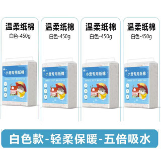 giấy lót chuồng Chính hãng Small Pet,paper,Wowo hamster,gà,thỏ