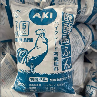 Phân gà hữu cơ nhật aki sfarm - túi 1kg