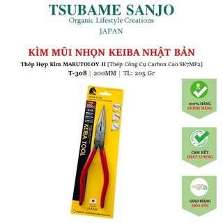 Kìm Cắt Mũi Nhọn KEIBA T-308 / 200mm Nhật Bản | Thép Hợp Kim MARUTOLOY 2 [ Thép Công Cụ Carbon Cao SK7MF2 ]