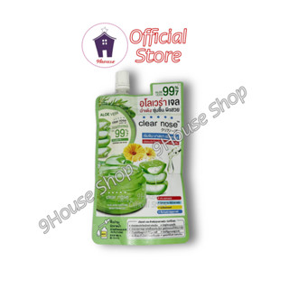 01 Gói Gel Dưỡng Ẩm Đa Năng Nha Đam Cho Da Mặt Và Cơ Thể Clear Nose Aloe Vera Soothing Brightening Gel Thái Lan 50gram