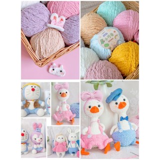 🧶 len bông xù xiao ke 50gram