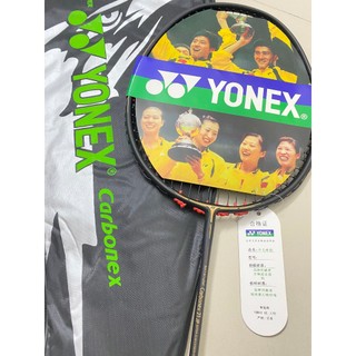 Vợt Đơn Yonex Silver