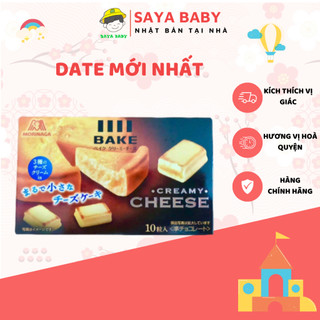 Bánh phô mai nướng Morinaga Bake Creamy nhân kem Cheese cake nội địa Nhật Bản