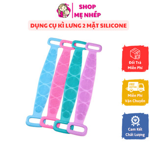 Dụng cụ kì lưng 2 mặt silicon, kì rất phê, sạch và có tác dụng matxa lưng