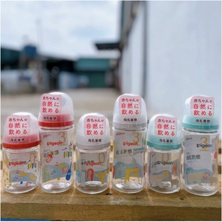 💖💖ĐỦ SIZE💖💖Bình Sữa Pigoen Thuỷ Tinh Nội Địa Nhật Thế Hệ 3 Mẫu Mới Núm Ti Mềm 160ml 240ml - ĐẢM BẢO CHÍNH H