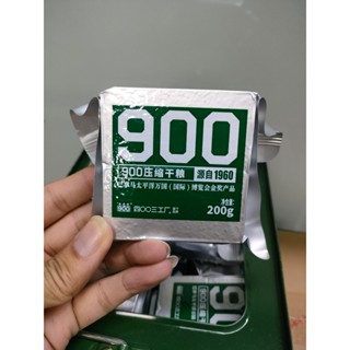 Thùng 4 kg lương khô quân đội Trung quốc thùng sắt hàng Chính hãng