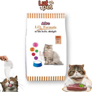 Thức ăn hạt cho mèo Apro IQ Formula - lutpet - 500gr
