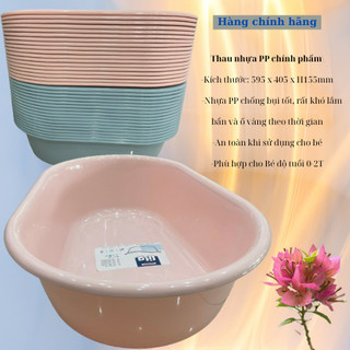 Thau tắm nhỏ 217, thau tắm cho bé-Nhựa Hiệp Thành, nhựa PP an toàn cho bé (KT: 595 x 405 x H155mm)