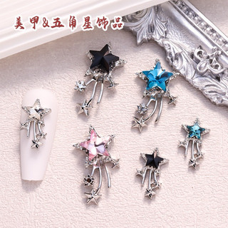 Charm ngôi sao size to ,size bé trang trí móng