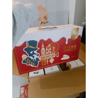 Bánh sữa chua Horsh biếu tết thùng 1kg