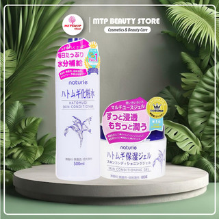 Bộ Dưỡng Da Hạt Ý Dĩ Naturie Skin Conditioning