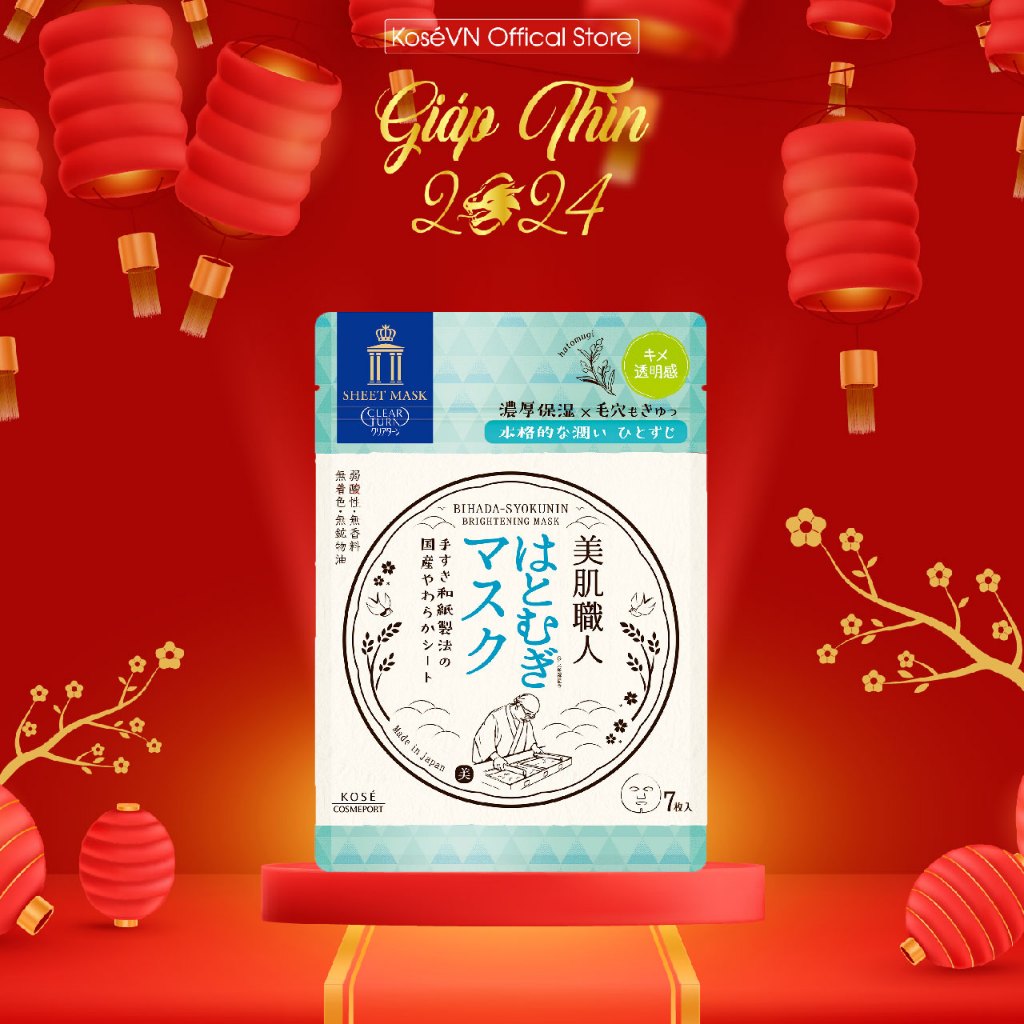 Mặt Nạ Giấy Kose Clear Turn Chiết Xuất Cám Gạo Dưỡng Da Mịn Màng 7 Tấm