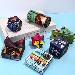 Đồ Chơi Khối Rubik 3D Cao Cấp Cho Bé, Rubik Magic Thay Đổi Hình Dạng Độc Đáo Cho Trẻ Em (Loại đẹp)