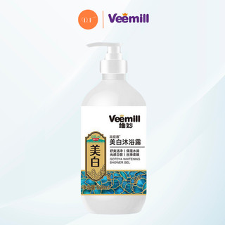 Sữa tắm Veemill dưỡng trắng sáng da, mịn màng, mượt da 500ml
