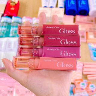 Son tint bóng romand glasting color gloss