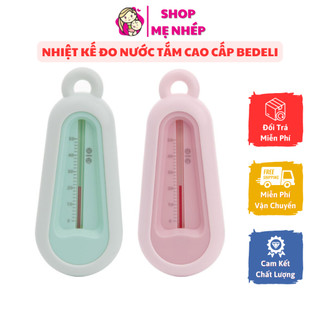 Nhiệt kế đo nước tắm thương hiệu BEDELI đo siêu nhanh, độ chính xác cực cao (Hàng cao cấp)