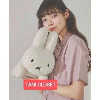 Túi đeo chéo nhồi bông thỏ miffy lông xoắn đáng yêu