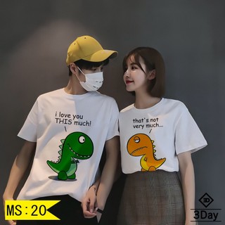 Áo đôi mẫu khủng long tình yêu bên nhau