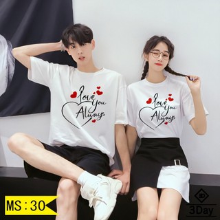 ÁO ĐÔI TÌNH YÊU BÊN NHAU GIÁ RẺ