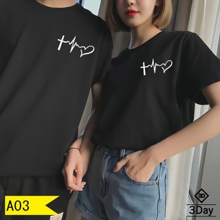 Áo đôi nhịp tim giá rẻ tận xưởng
