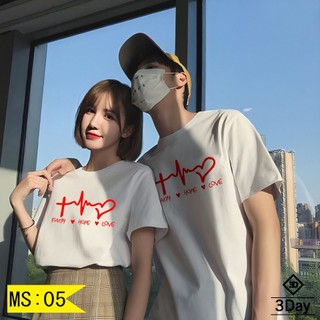 Áo đôi tình yêu giá rẻ vô địch- chất đẹp