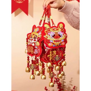 Dây treo Tết lục lạc, dây treo trang trí tết, dây treo tết hình lân, đồ trang trí tết, trang trí tết, trang trí tết 2024