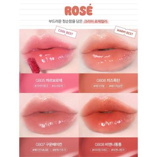 (XẢ KHO, NGHỈ BÁN) Son tint bóng Glow Bokki Tint