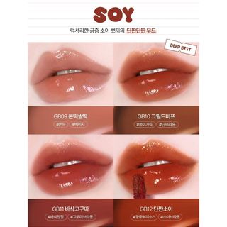 (XẢ KHO, NGHỈ BÁN) Son tint bóng Glow Bokki Tint