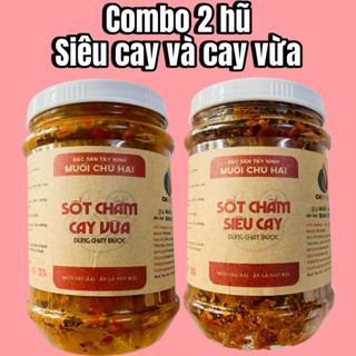 COMBO 2 HỦ SỐT CHẤM CHÚ HẢI CAY VỪA, MUỐI SỐT CHẤM CHÚ HẢI SIÊU CAY